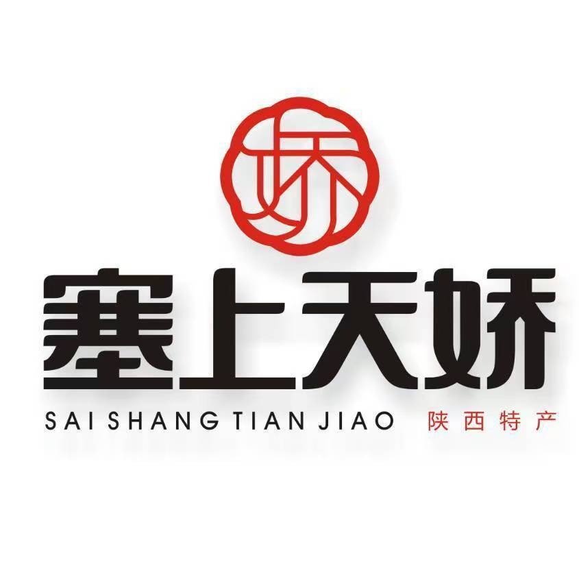 陜西糕點(diǎn)禮盒批量采購：塞上天嬌支持禮盒定制，長期合作優(yōu)先供應(yīng)