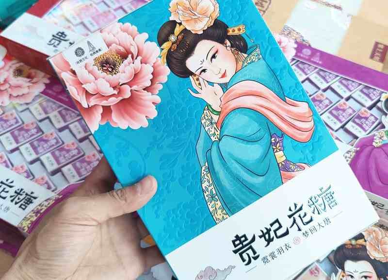 塞上天嬌貴妃花糖 軟糯不粘精致小食 批發(fā)包郵