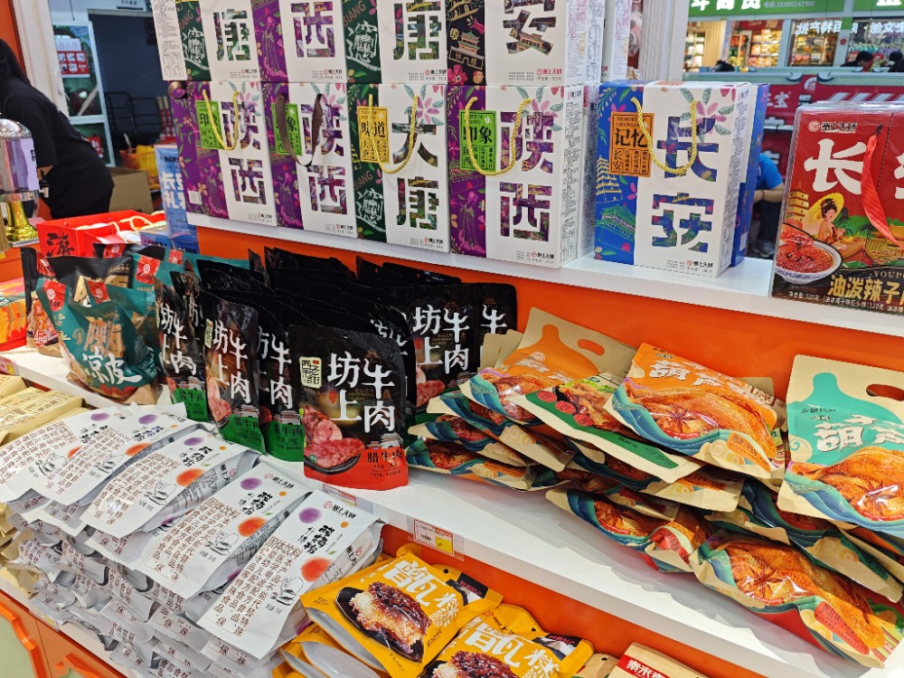 塞上天嬌品牌批發(fā)合作方案