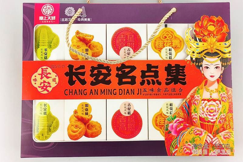 長安名點集|陜西特產(chǎn)長安糕如意酥蓮花糕批發(fā)