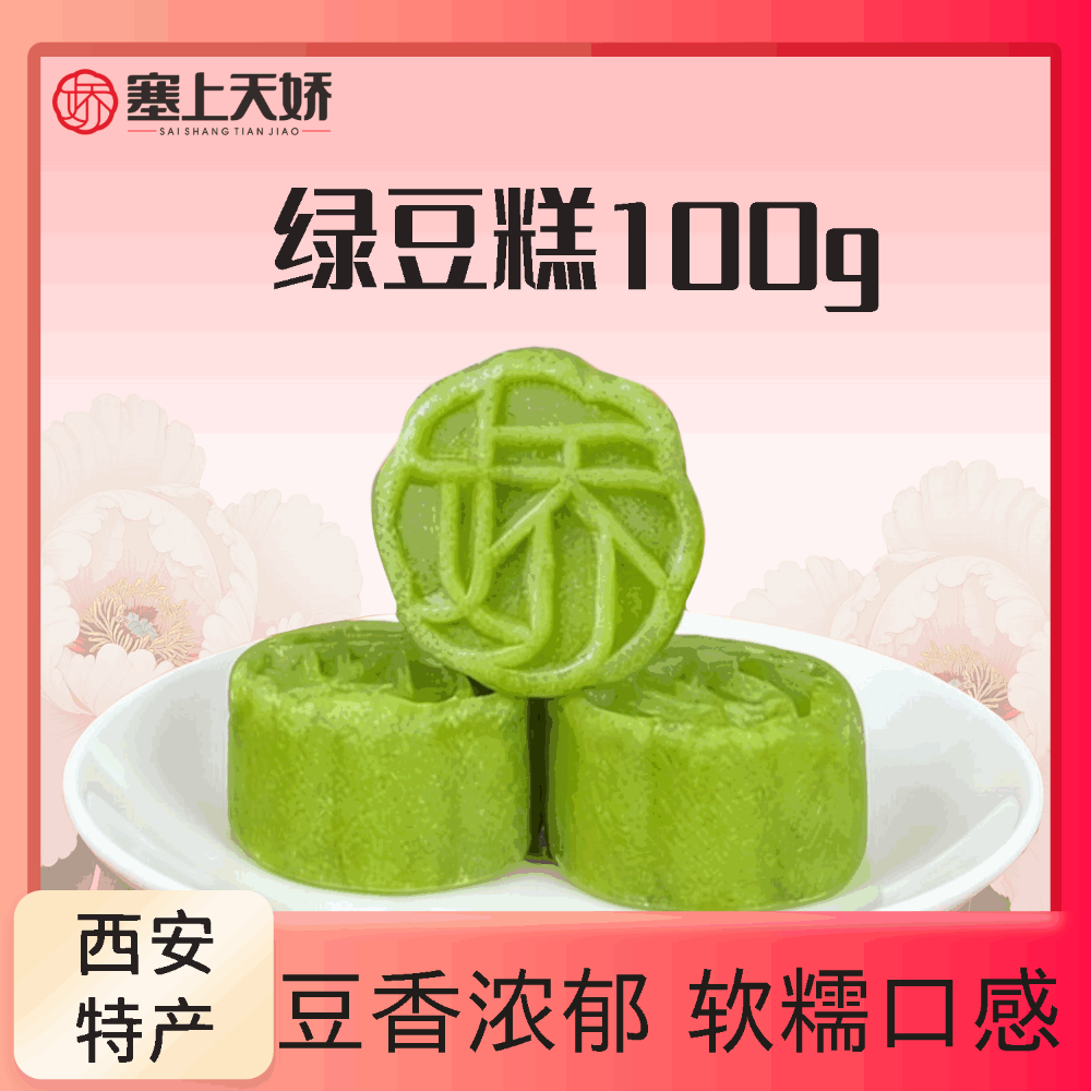 陜西十大怪常來長安