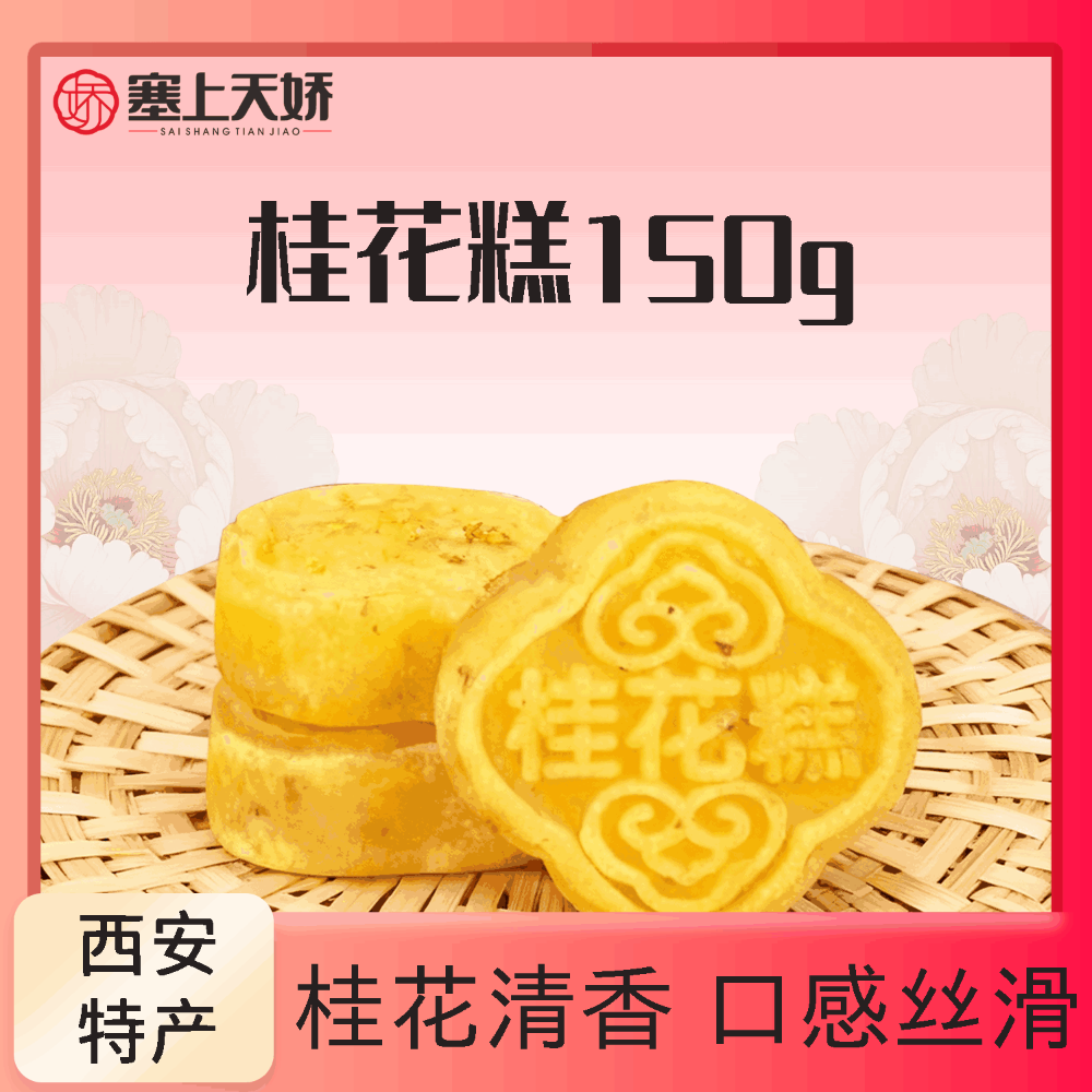 陜西十大怪常來長安