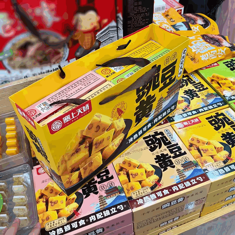 塞上天嬌豌豆黃做法零失敗多元口味家常教程