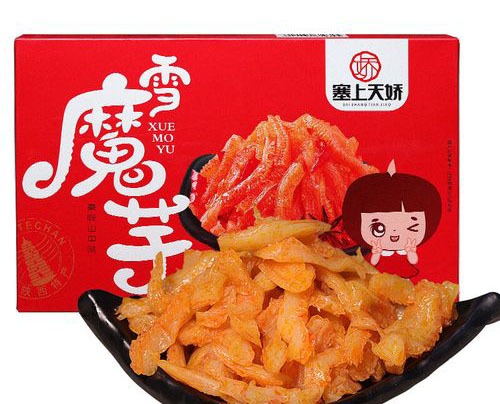 陜西雪魔芋功效與作用 地道特產(chǎn)渠道供貨