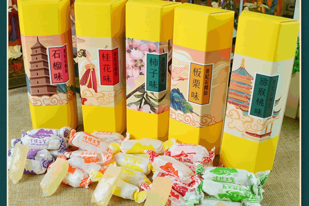 尋找不甜膩的零食？試試這盒匠心石榴飴，五種風味可選