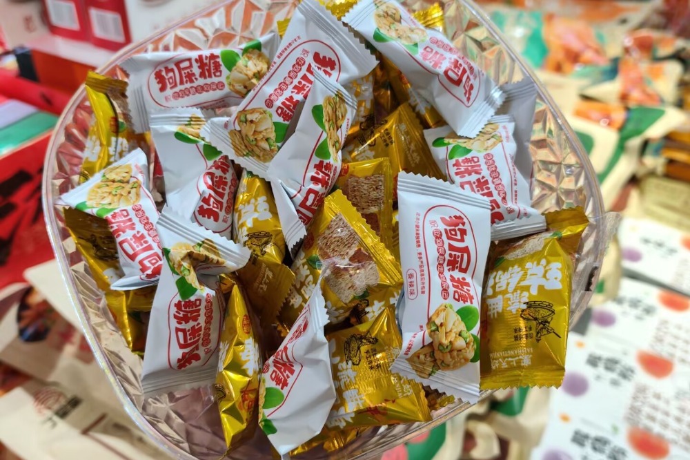 【塞上天嬌特產(chǎn)糖果】陜西風味年貨禮盒批發(fā)與零售，支持試吃定制