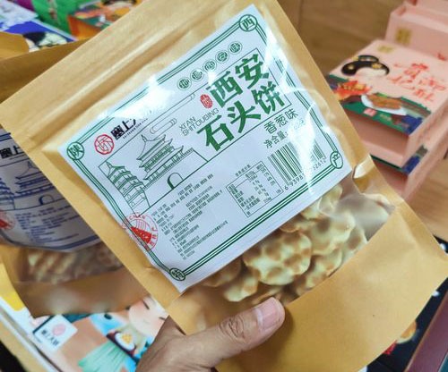 塞上天嬌石頭餅 塞上天嬌石頭餅