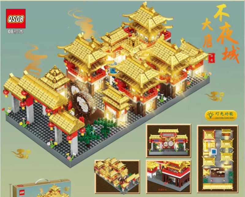 西安鐘樓大雁塔積木帶燈光 西安鐘樓大雁塔積木帶燈光