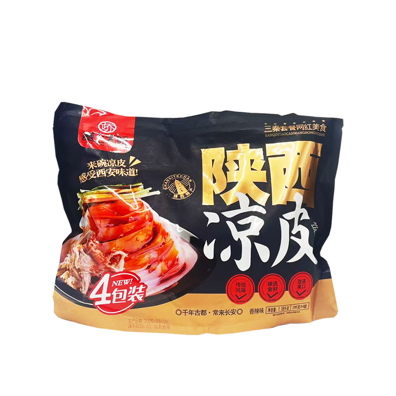 香辣涼皮 香辣涼皮