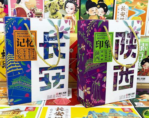 塞上天嬌陜西印象 塞上天嬌陜西印象