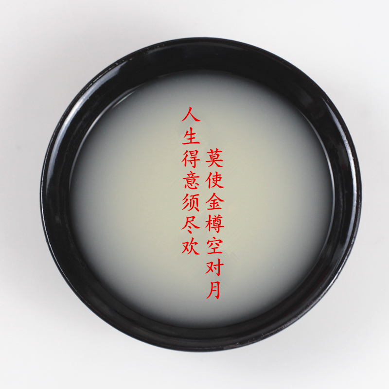 黃桂稠酒 黃桂稠酒