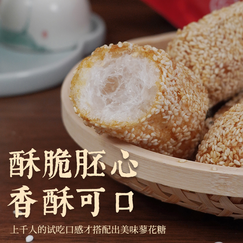 天嬌蓼花糖 天嬌蓼花糖