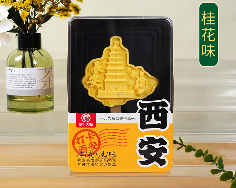 塞上天嬌文創(chuàng)巧克力 塞上天嬌文創(chuàng)巧克力