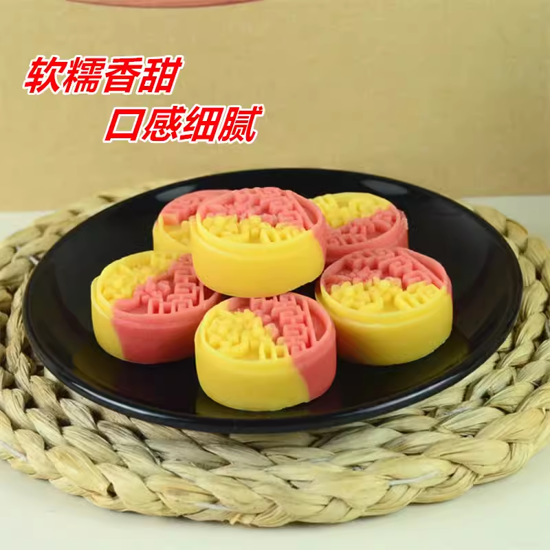 豆兒糕 豆兒糕