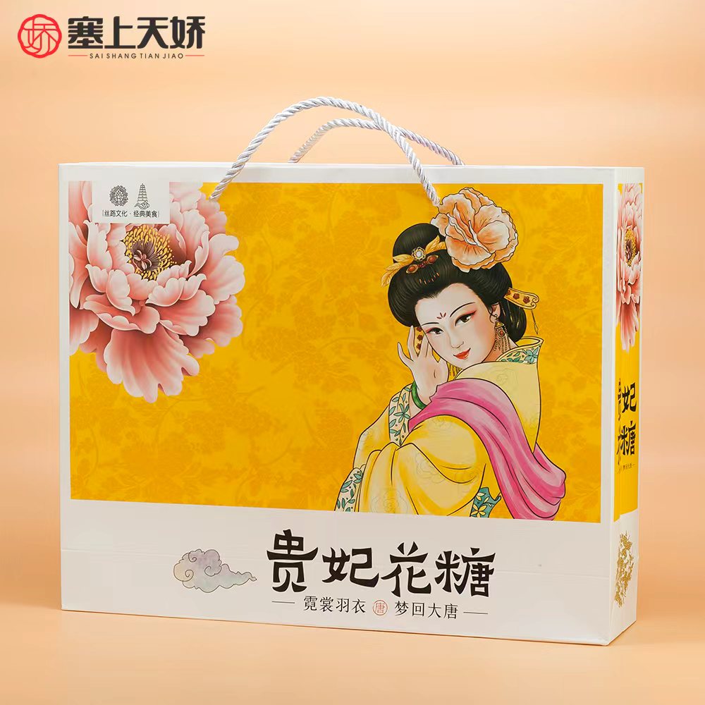 貴妃花糖禮袋 貴妃花糖禮袋