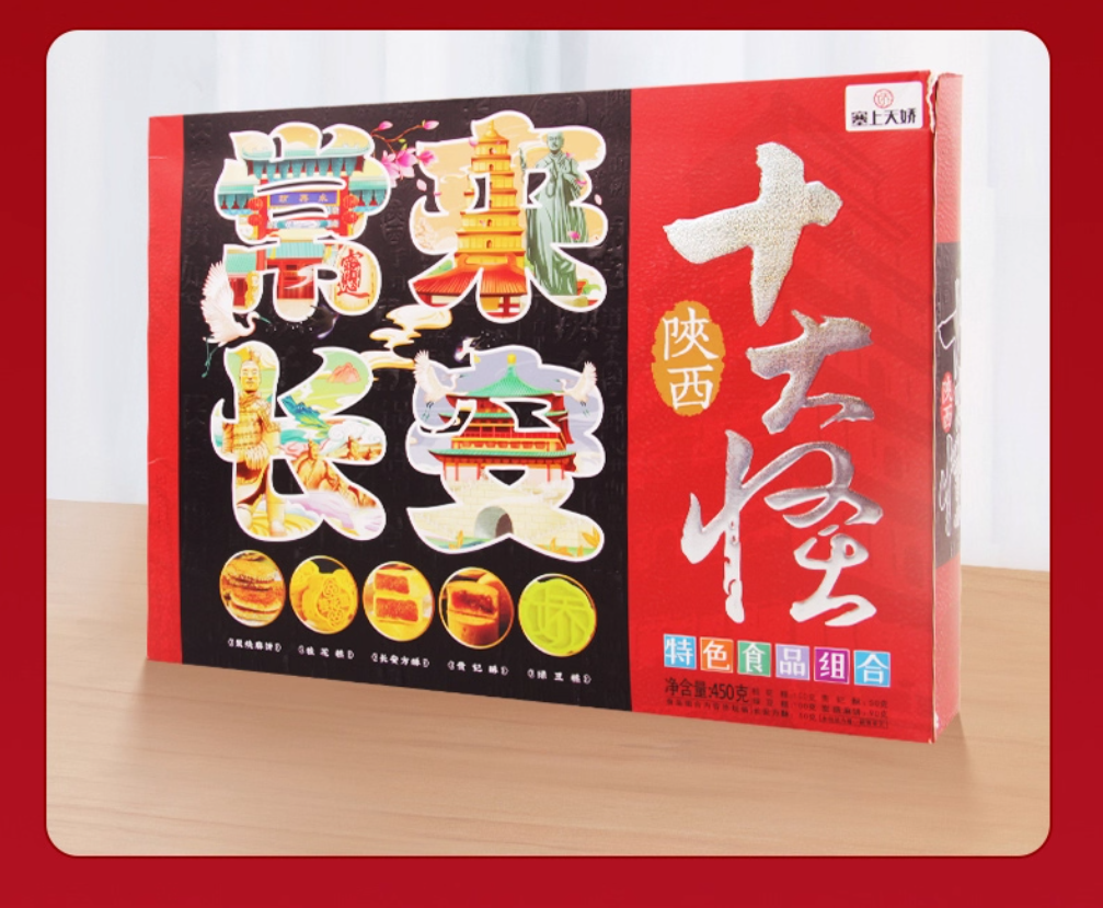 陜西十大怪 陜西十大怪