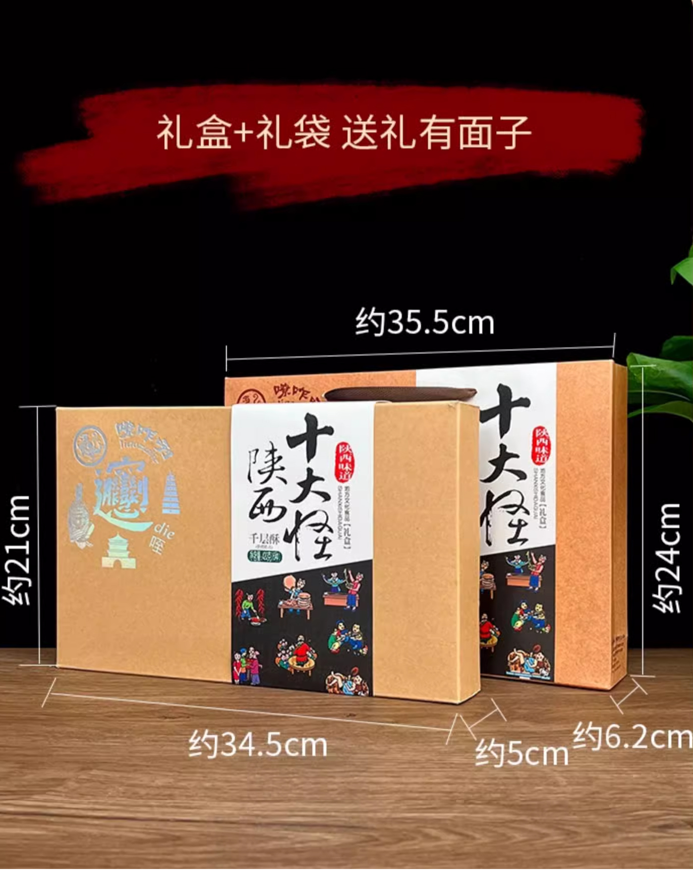 千層酥禮盒 千層酥禮盒