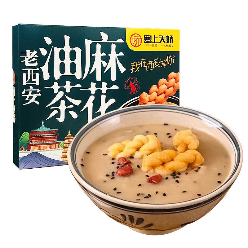 油茶麻花 油茶麻花