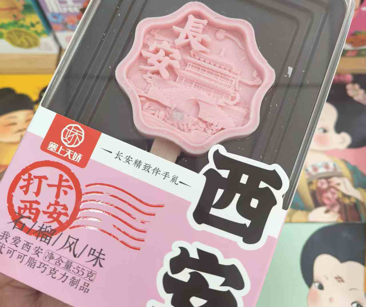 鐘樓文創(chuàng)巧克力