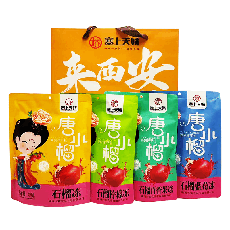 唐小榴石榴凍四口味
