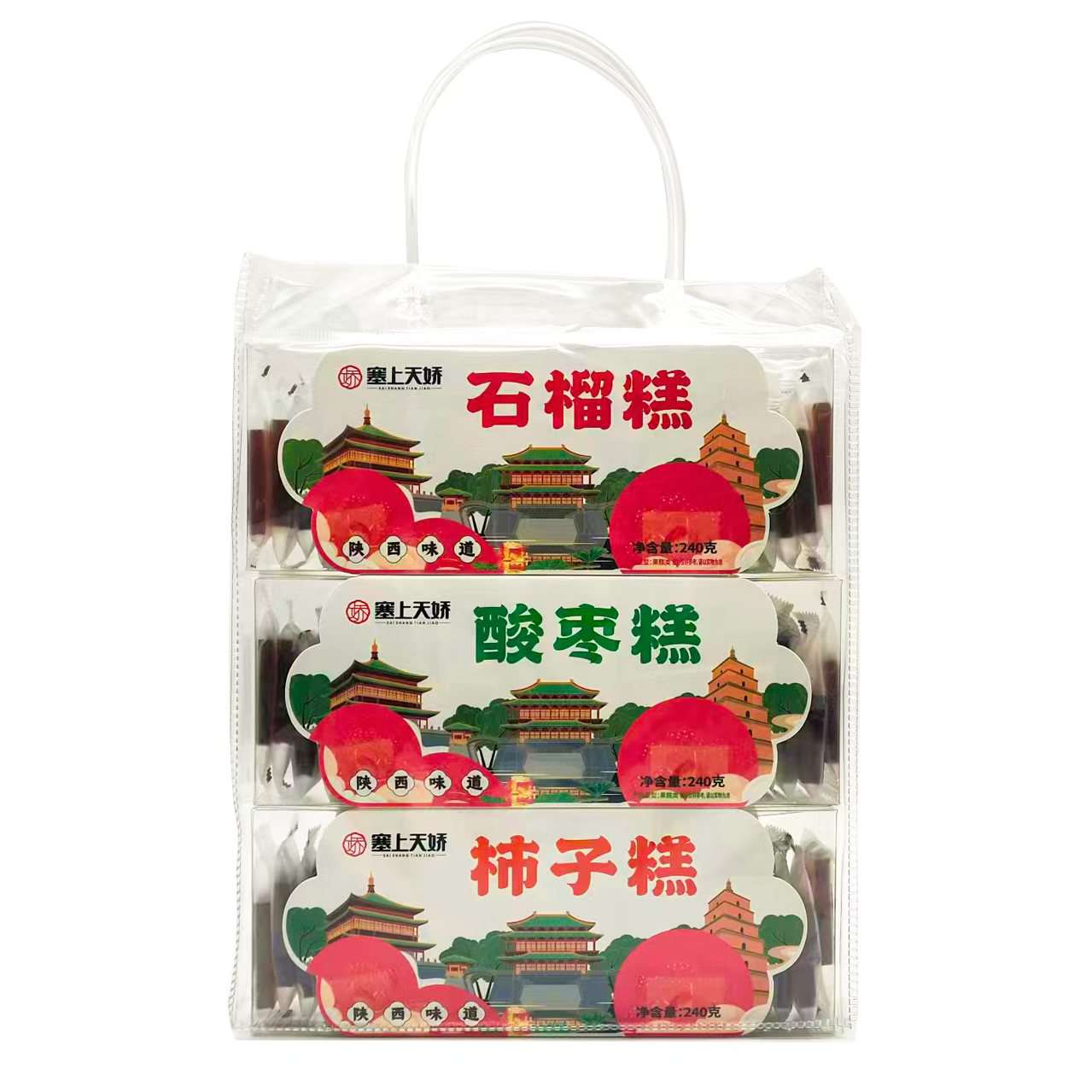 石榴酸棗柿子糕 石榴酸棗柿子糕