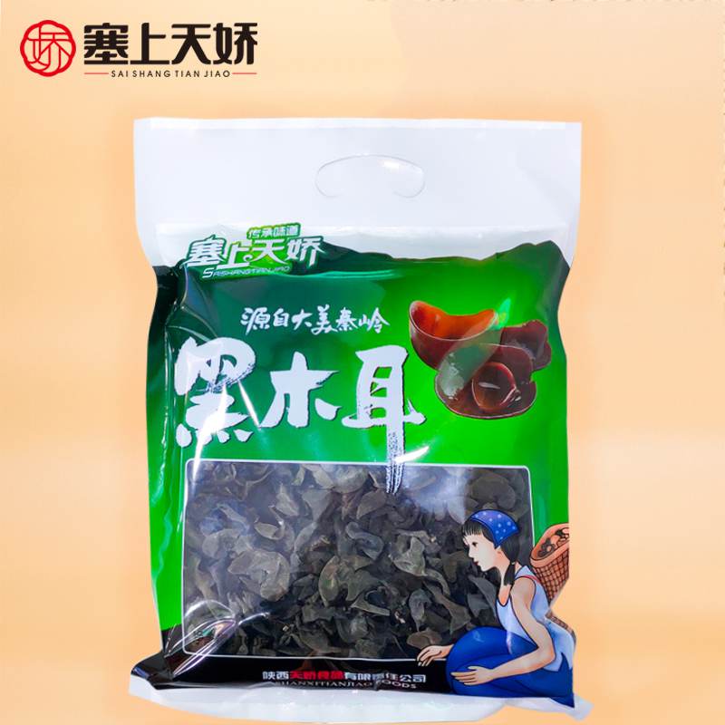 塞上天嬌黑木耳 塞上天嬌黑木耳