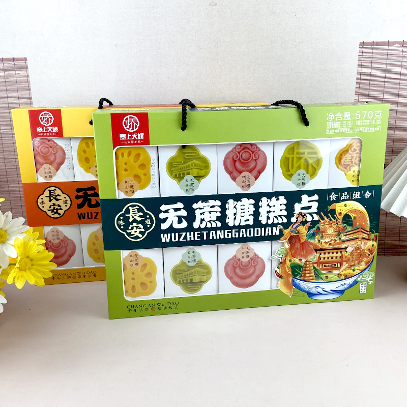 塞上天嬌無蔗糖糕點(diǎn)