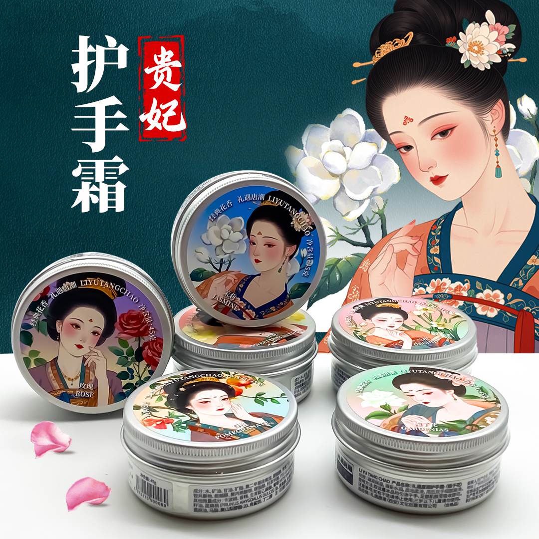 文創(chuàng) 文創(chuàng)