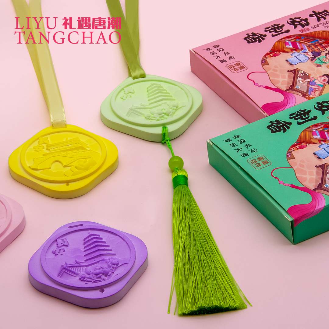 禮遇唐潮石膏香薰掛件 禮遇唐潮石膏香薰掛件