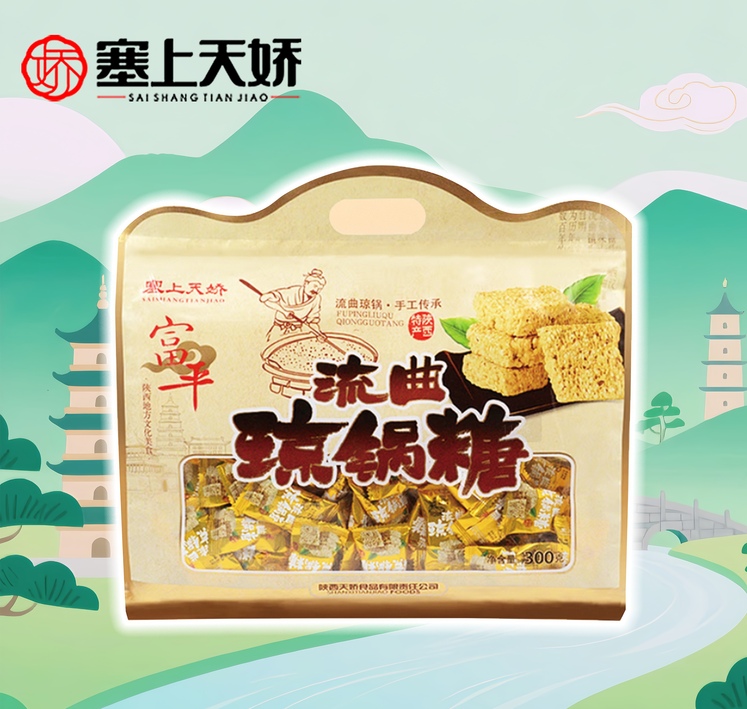 瓊鍋糖獨(dú)立裝 瓊鍋糖獨(dú)立裝